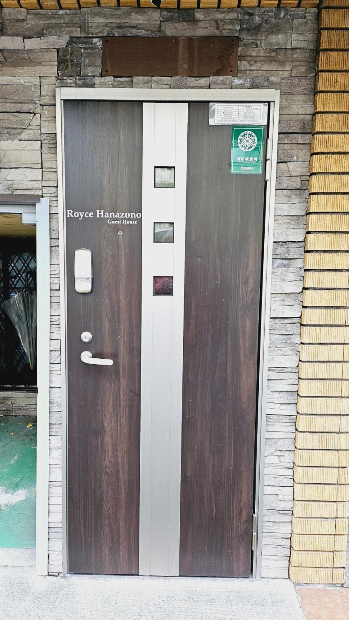 Kyoto - Apartment / Vacation Stay 168 Exterior photo